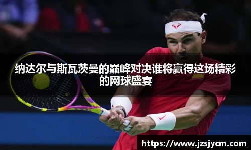 bwin必赢官方网站