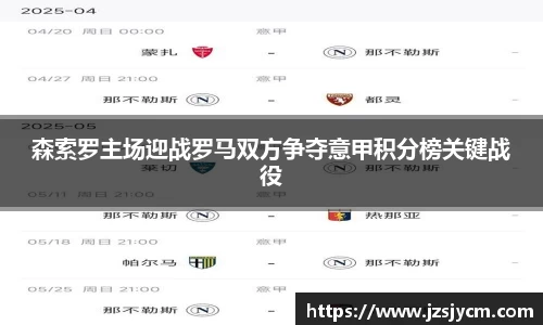 bwin必赢官方网站