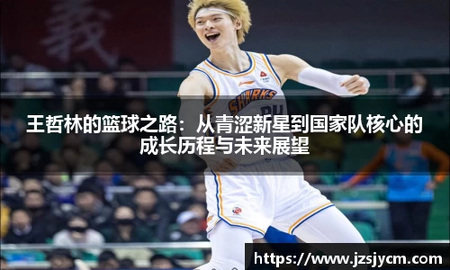 bwin必赢官方网站