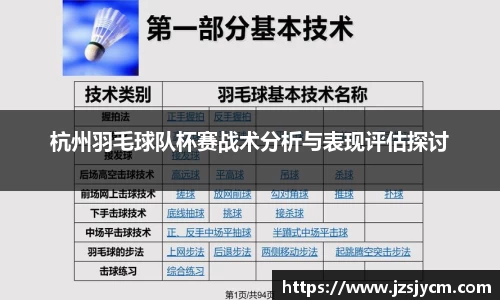 bwin必赢官方网站