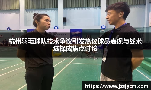 bwin必赢官方网站