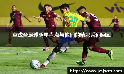 bwin必赢官方网站